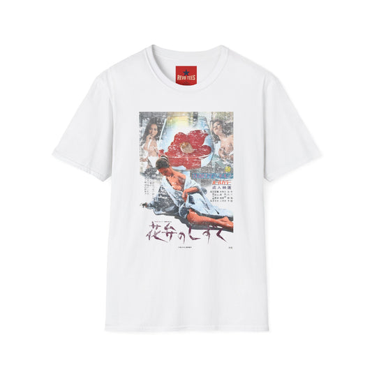 Graphic T-Shirt — Retro Japanese Floral Collage with Kanji Text