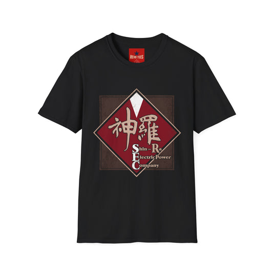 Revotees Japanese Kanji Graphic Vintage Red Diamond 神羅 Streetwear T-Shirt - alternate view 2