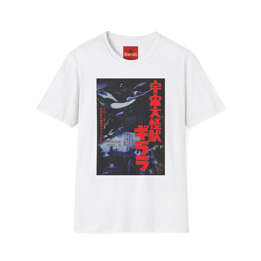T-Shirt — Retro Japanese Kaiju Graphic Tee (Red Kanji ‘宇宙大怪獣’ / Gaira)