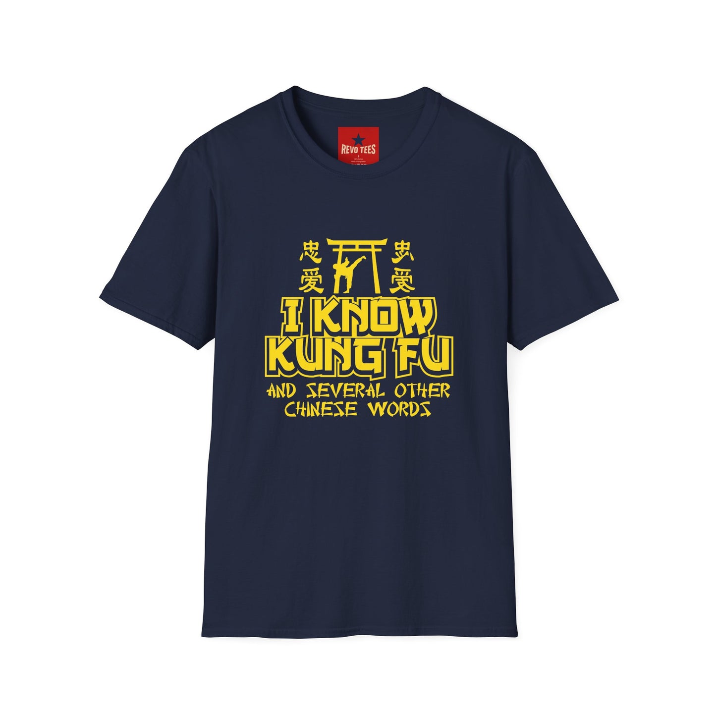 I Know Kung Fu T-Shirt — Retro Martial Arts Graphic Tee