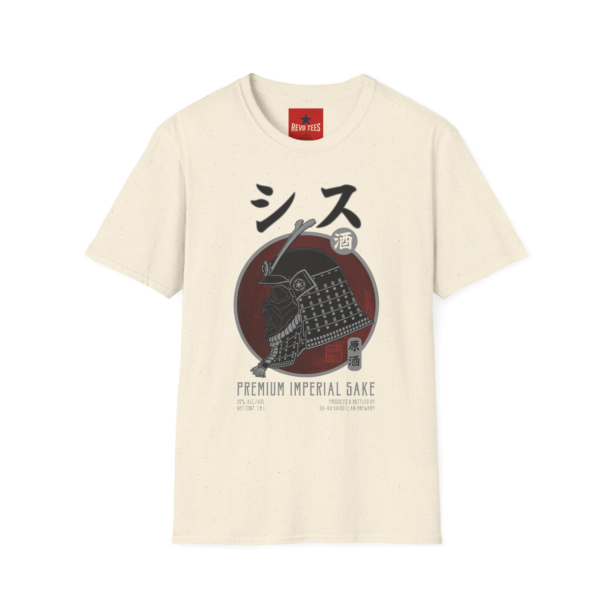 Revotees Samurai Helmet Sake Japanese Kanji Vintage Armor T-Shirt - alternate view 5