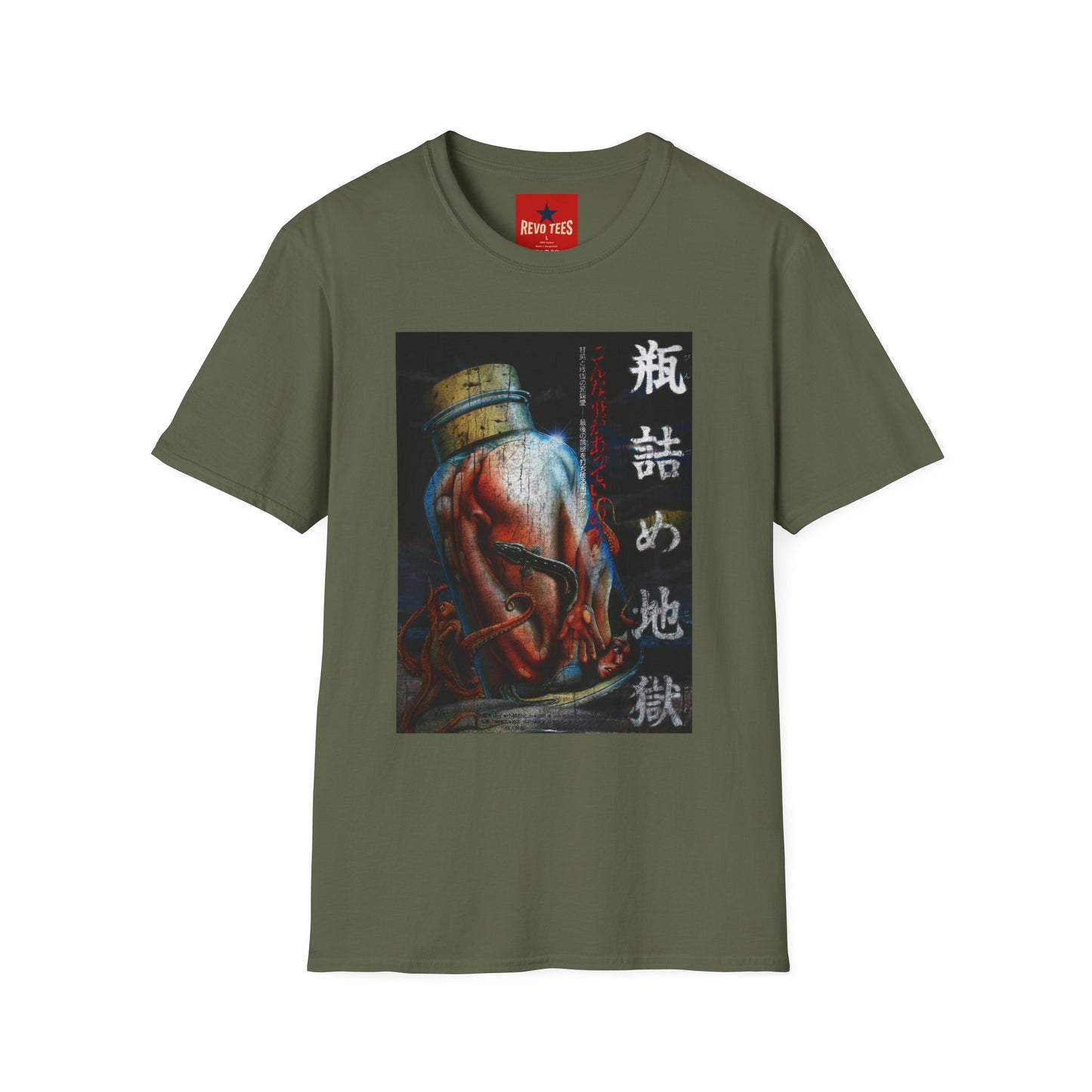 Japanese Horror Art T-Shirt — Hand in Jar Graphic with Kanji