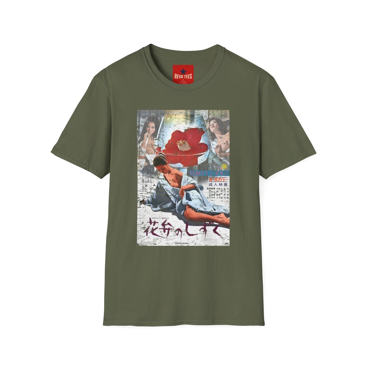 Graphic T-Shirt — Retro Japanese Floral Collage with Kanji Text