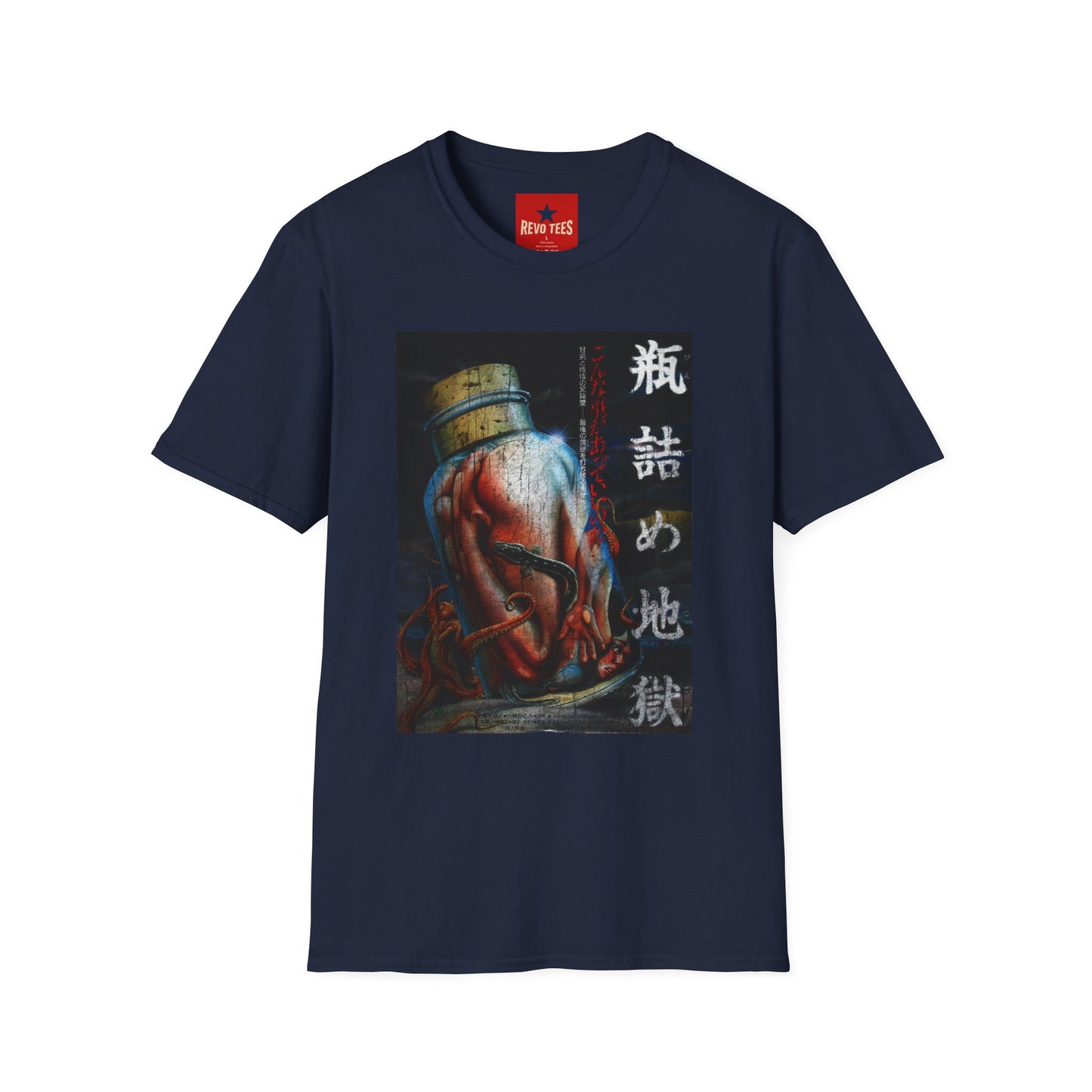 Japanese Horror Art T-Shirt — Hand in Jar Graphic with Kanji
