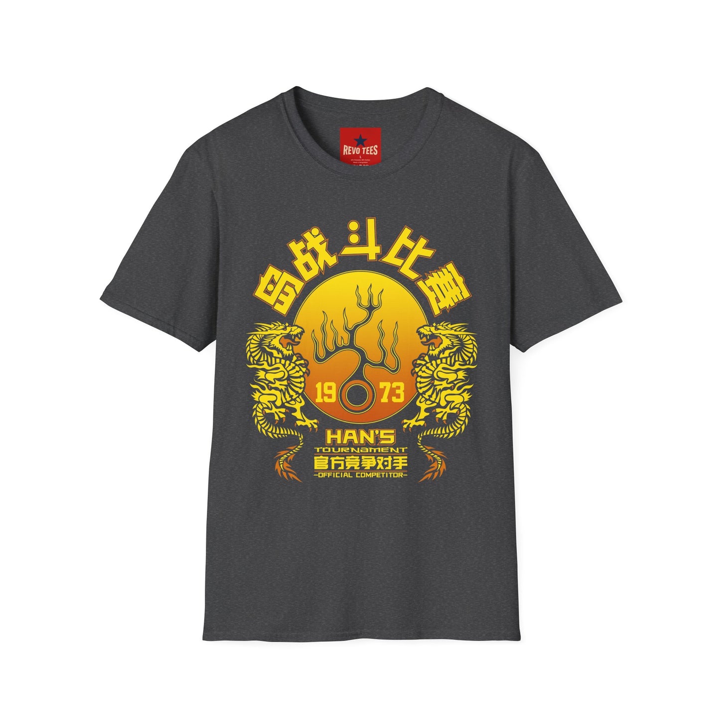 T-Shirt — Retro Chinese Martial Arts Tournament Graphic (1973)