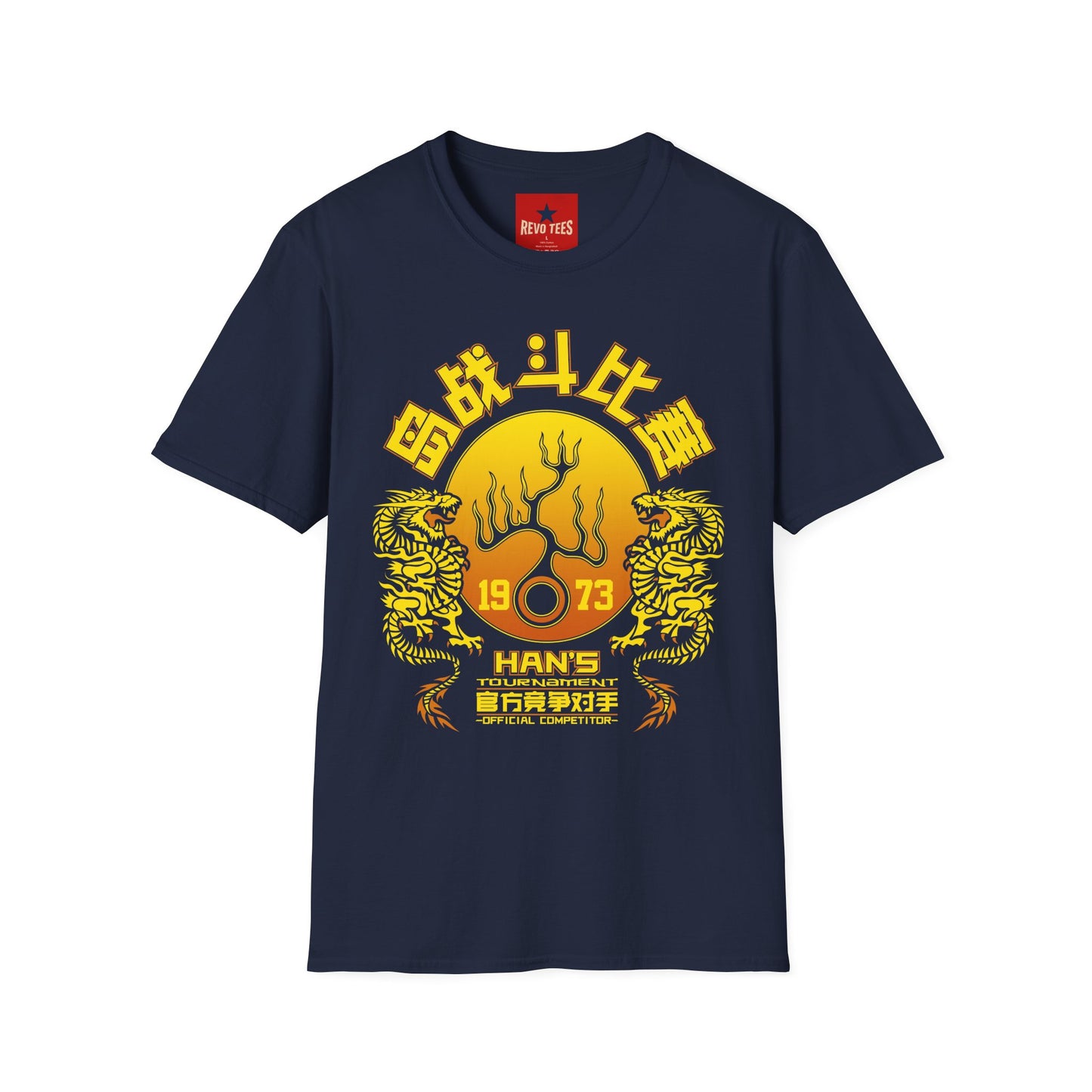 T-Shirt — Retro Chinese Martial Arts Tournament Graphic (1973)