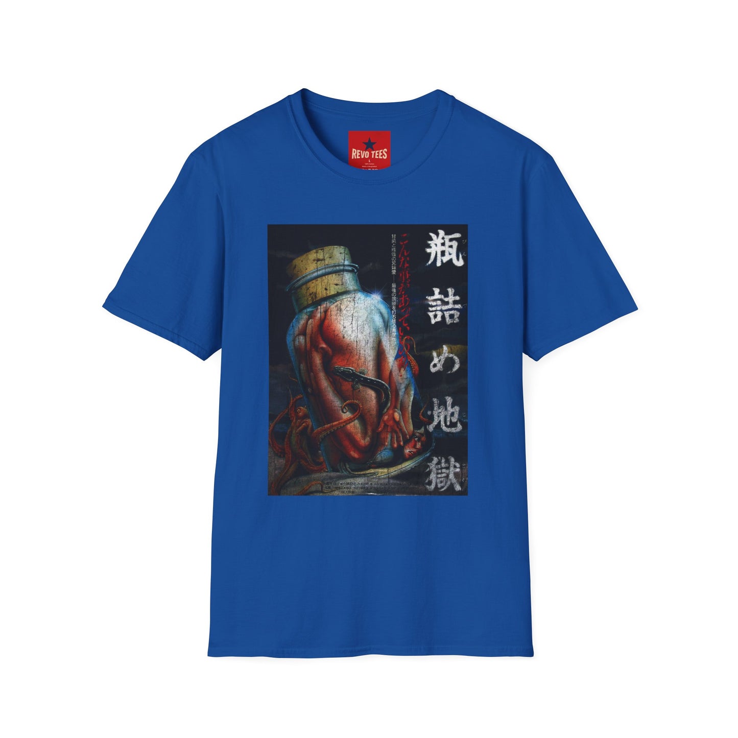 Japanese Horror Art T-Shirt — Hand in Jar Graphic with Kanji