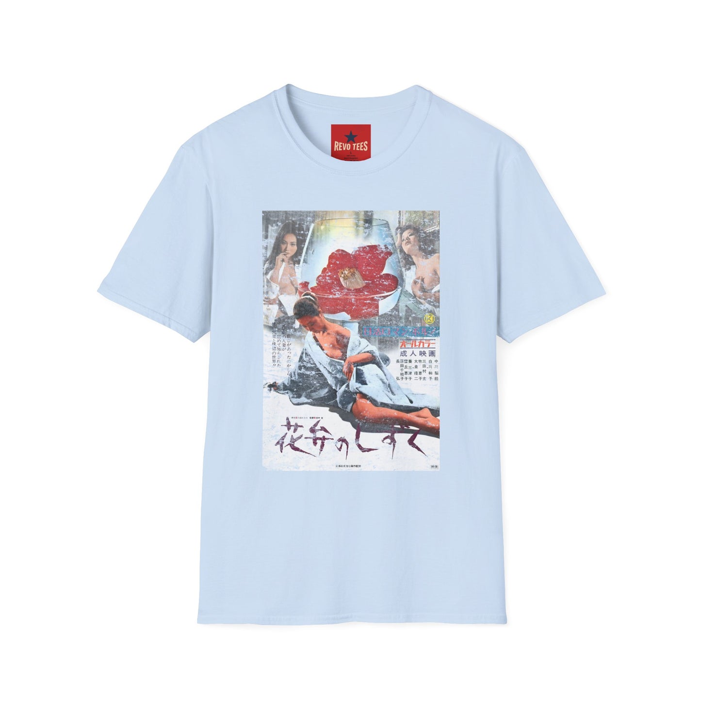 Graphic T-Shirt — Retro Japanese Floral Collage with Kanji Text