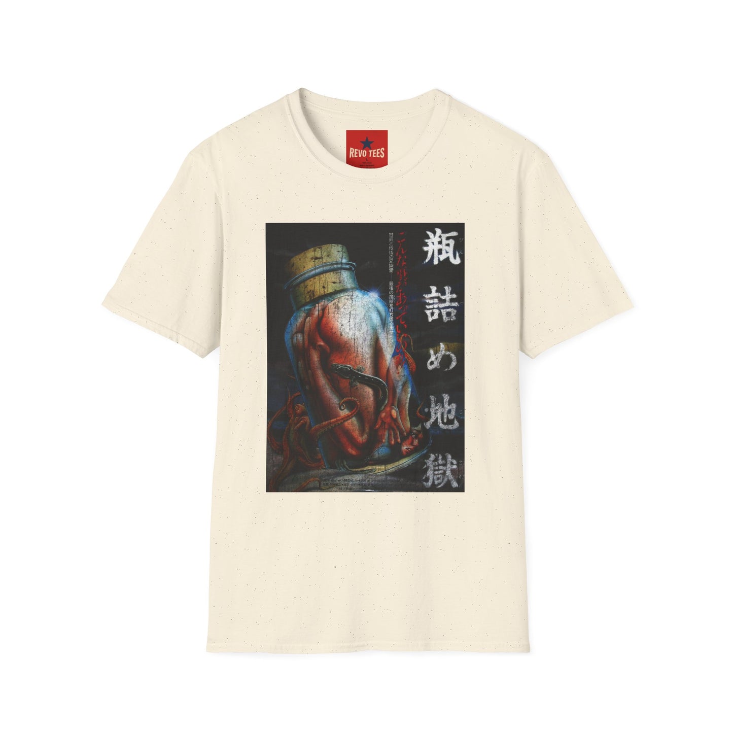 Japanese Horror Art T-Shirt — Hand in Jar Graphic with Kanji