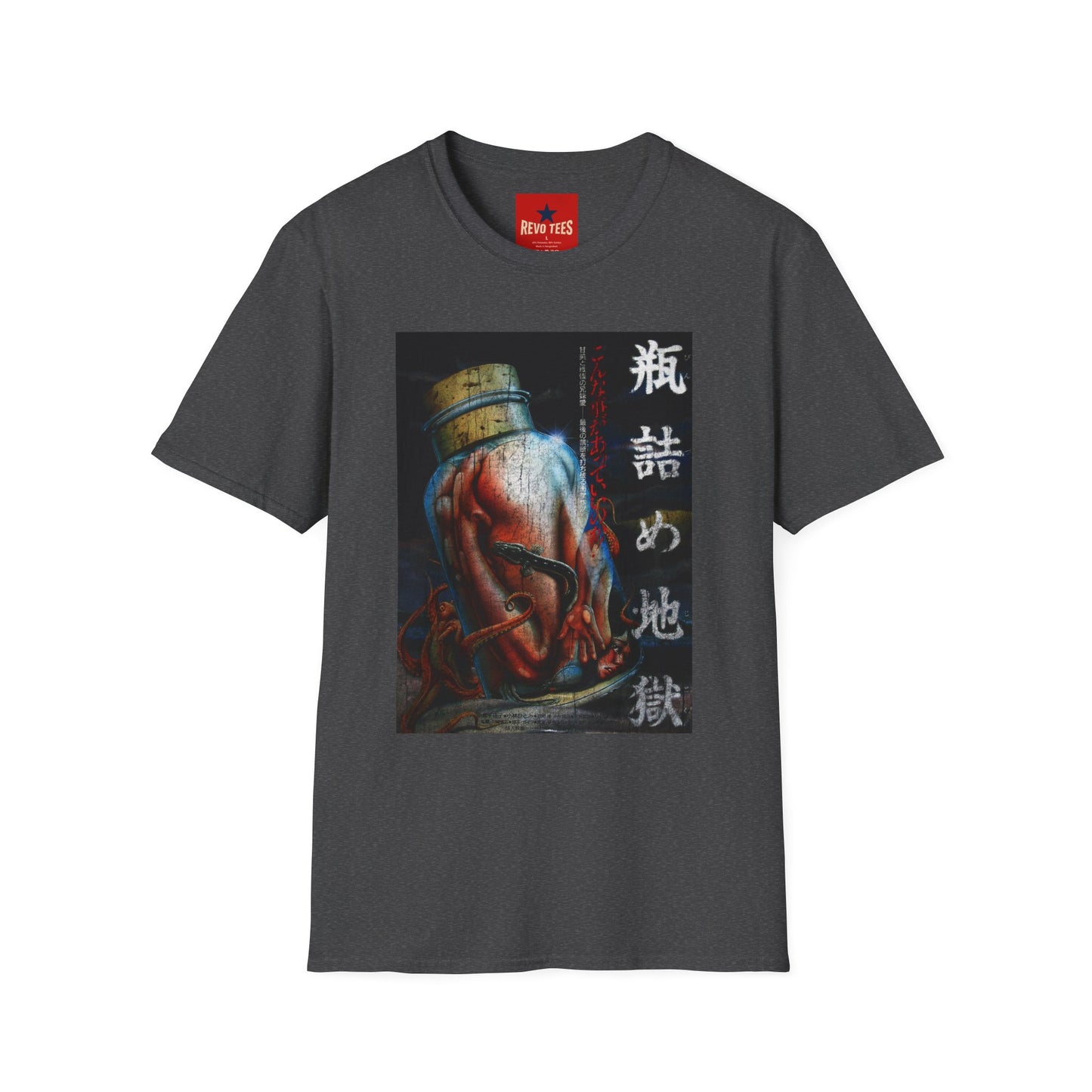 Japanese Horror Art T-Shirt — Hand in Jar Graphic with Kanji