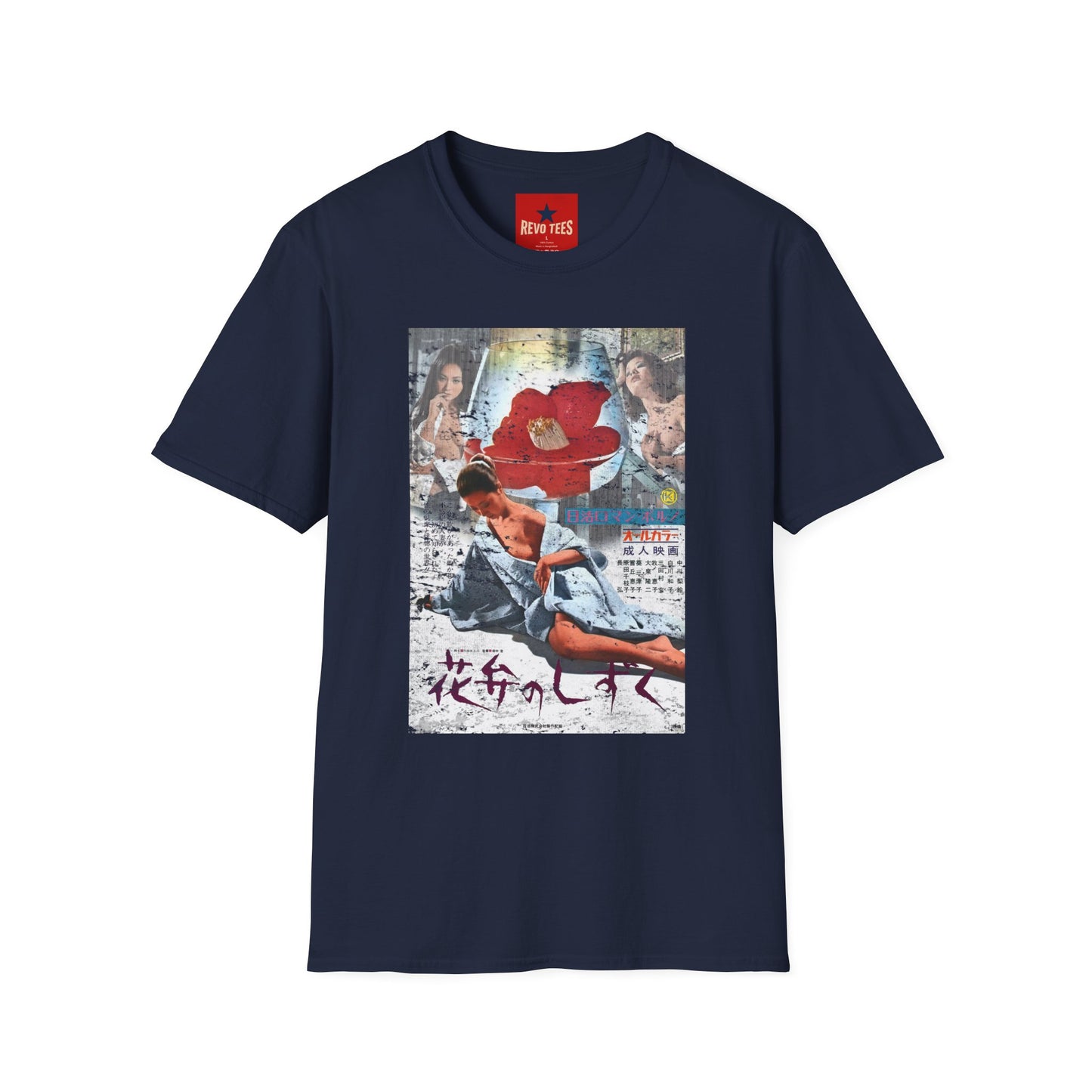 Graphic T-Shirt — Retro Japanese Floral Collage with Kanji Text