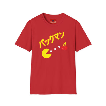Pac-Man Japanese Logo T-Shirt — Retro Arcade Gamer Tee