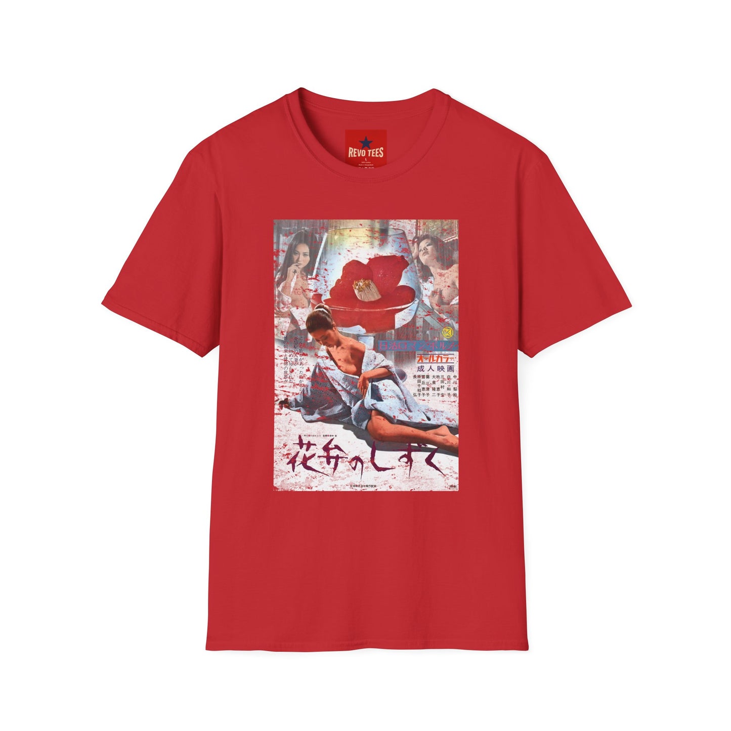 Graphic T-Shirt — Retro Japanese Floral Collage with Kanji Text