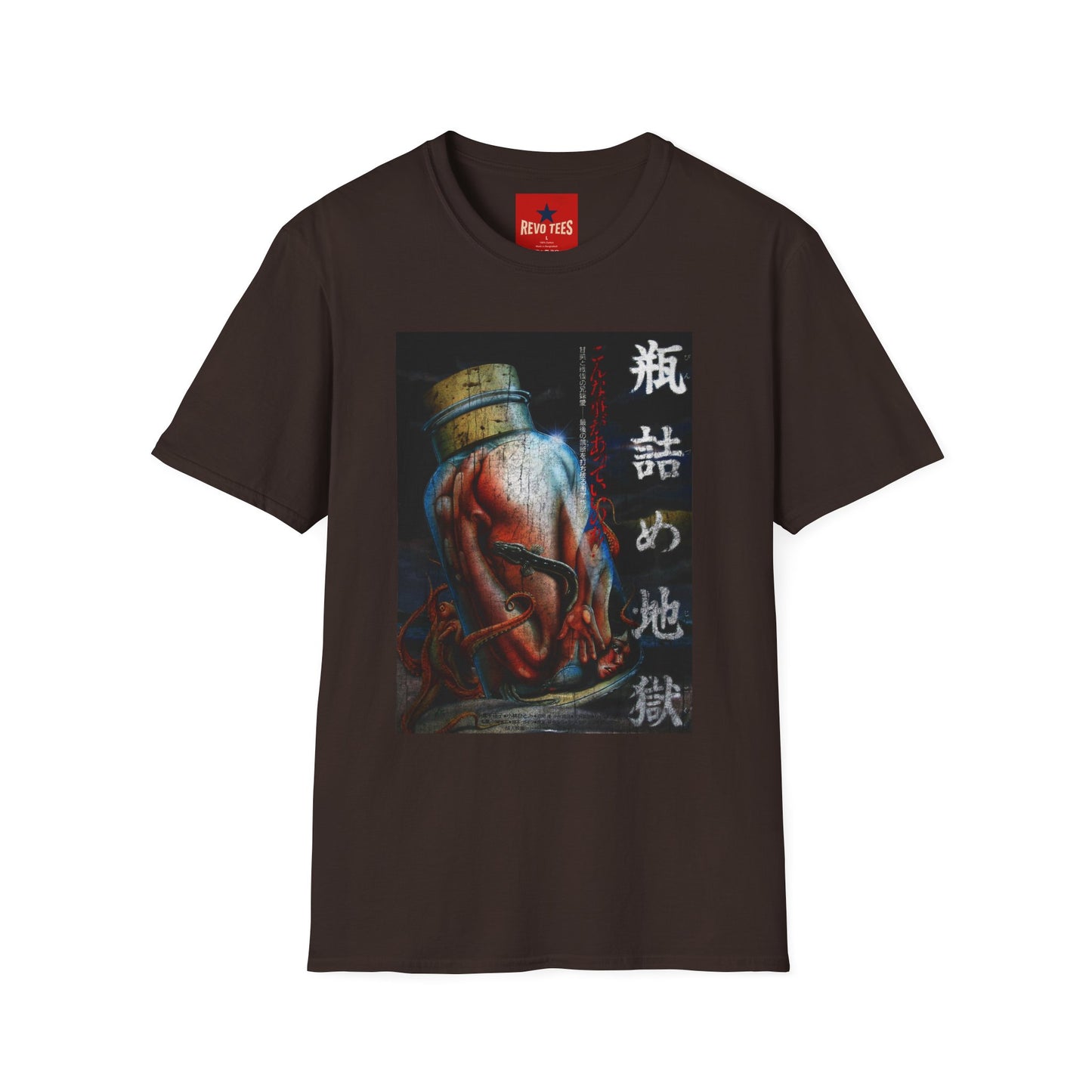 Japanese Horror Art T-Shirt — Hand in Jar Graphic with Kanji