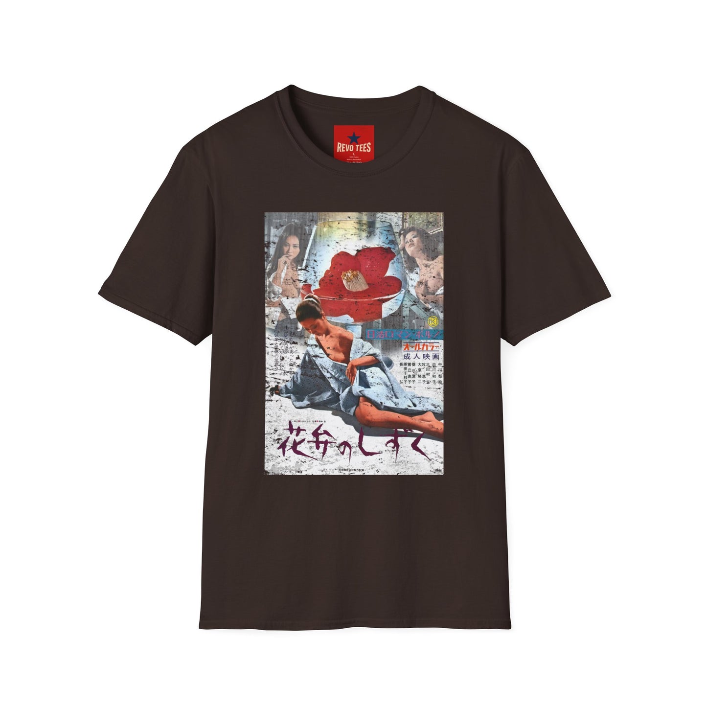 Graphic T-Shirt — Retro Japanese Floral Collage with Kanji Text