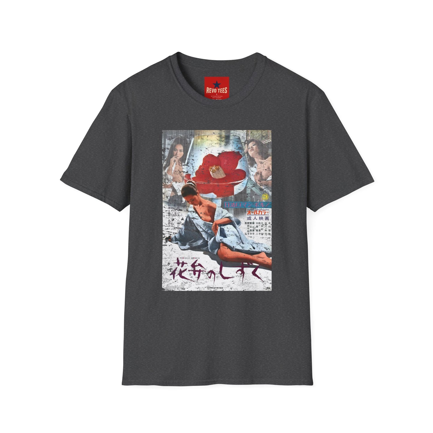 Graphic T-Shirt — Retro Japanese Floral Collage with Kanji Text