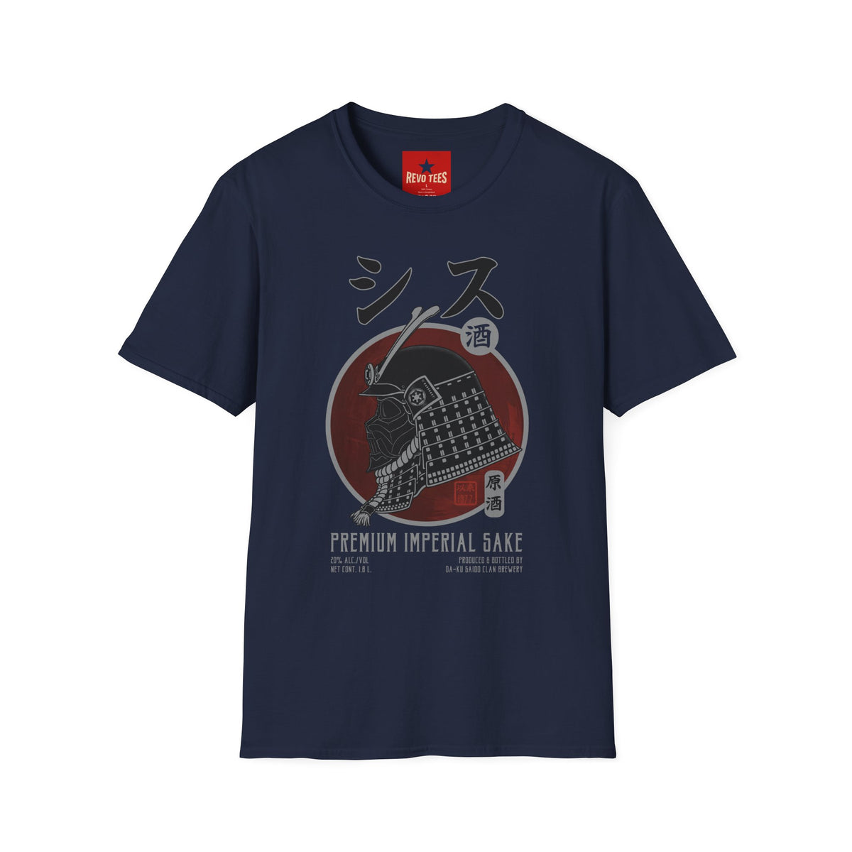 Revotees Samurai Helmet Sake Japanese Kanji Vintage Armor T-Shirt - alternate view 10