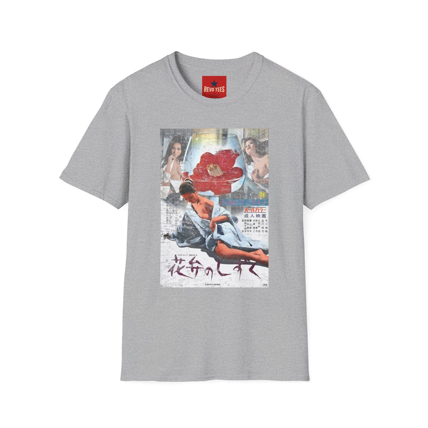 Graphic T-Shirt — Retro Japanese Floral Collage with Kanji Text