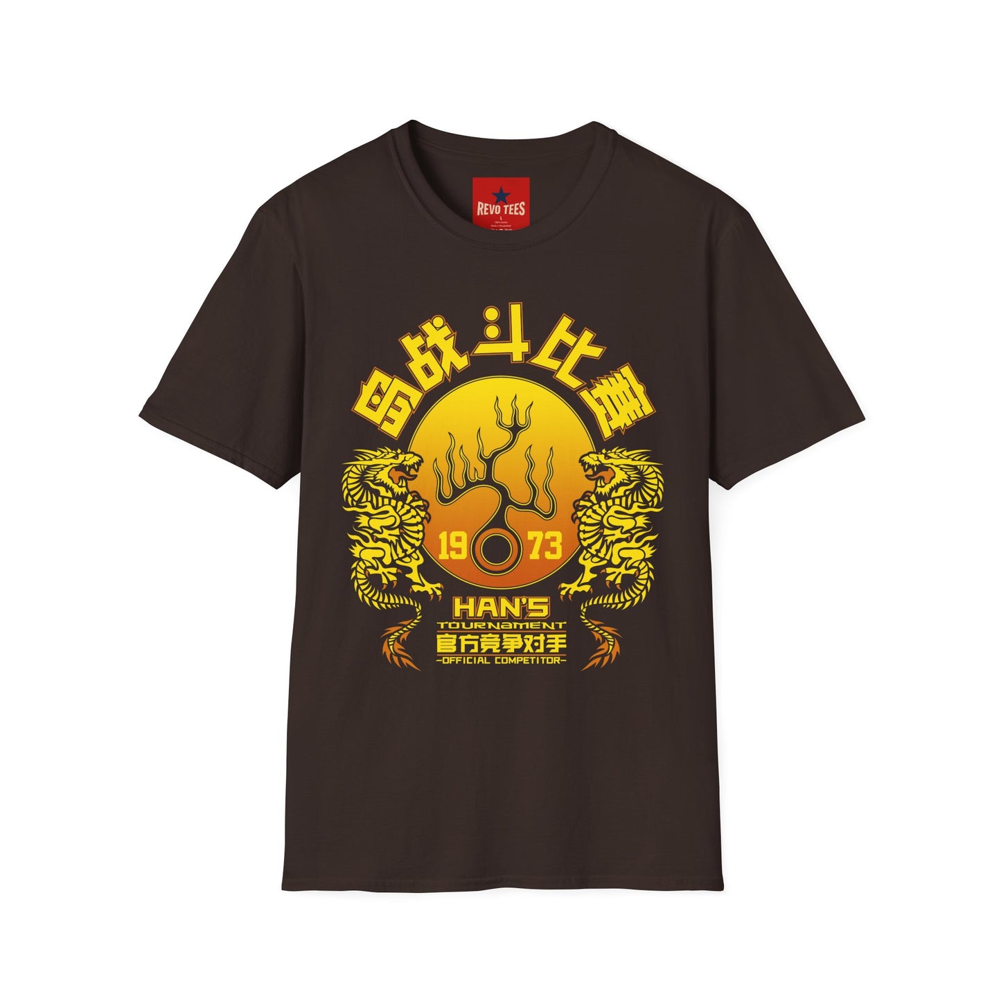 T-Shirt — Retro Chinese Martial Arts Tournament Graphic (1973)