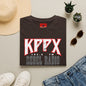 Radio Station From Airheads - Unisex Softstyle T-Shirt