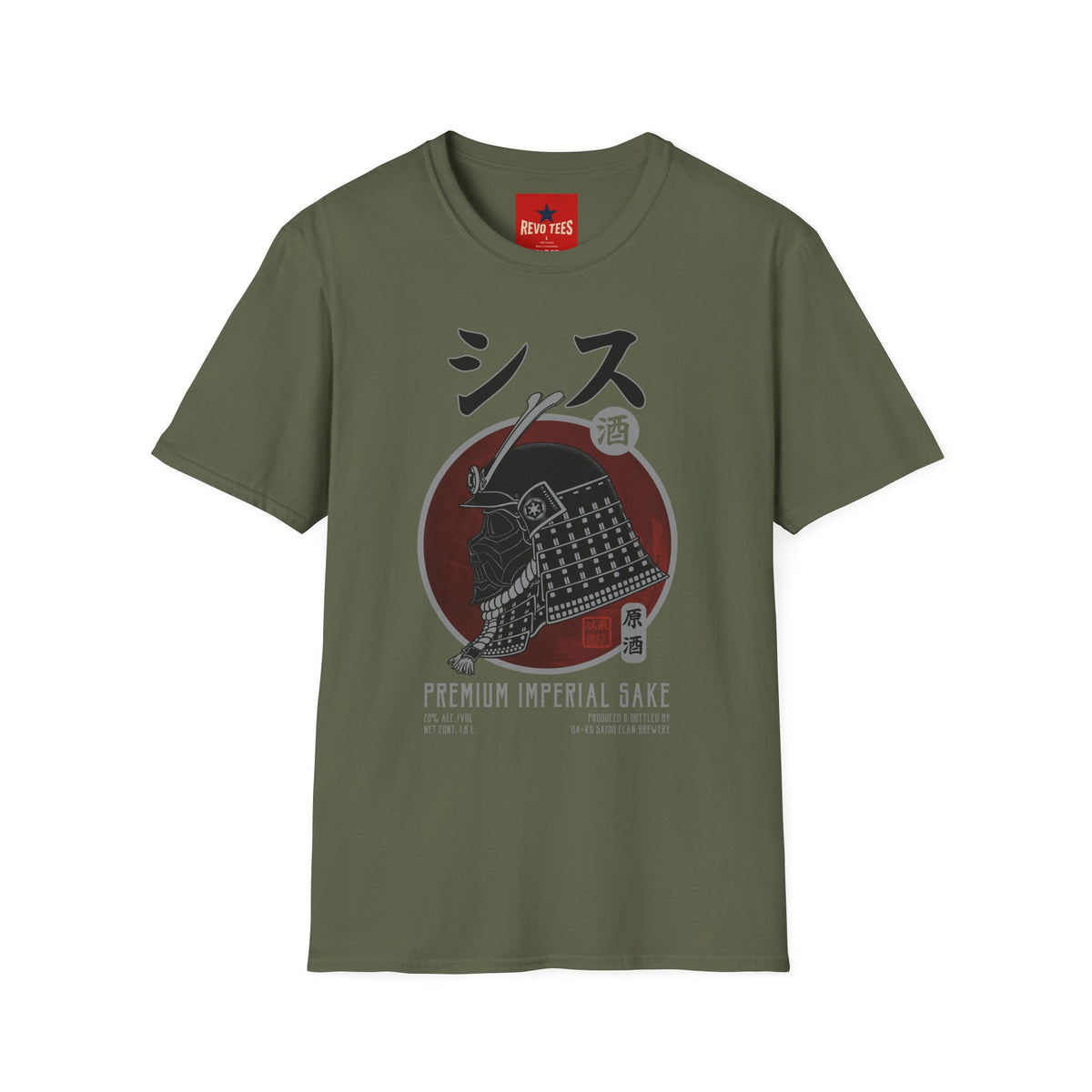 Revotees Samurai Helmet Sake Japanese Kanji Vintage Armor T-Shirt - alternate view 6