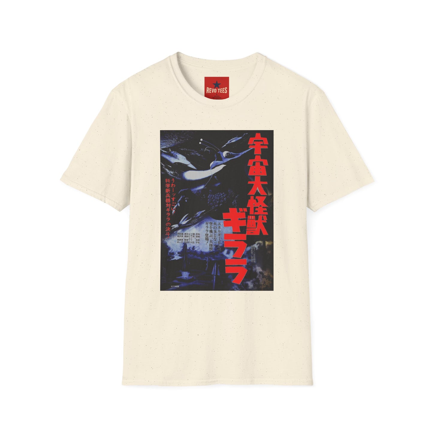 T-Shirt — Retro Japanese Kaiju Graphic Tee (Red Kanji ‘宇宙大怪獣’ / Gaira)