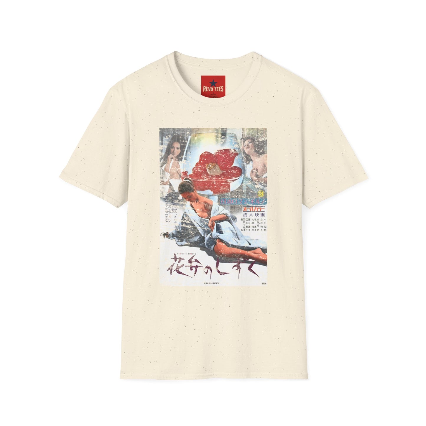 Graphic T-Shirt — Retro Japanese Floral Collage with Kanji Text
