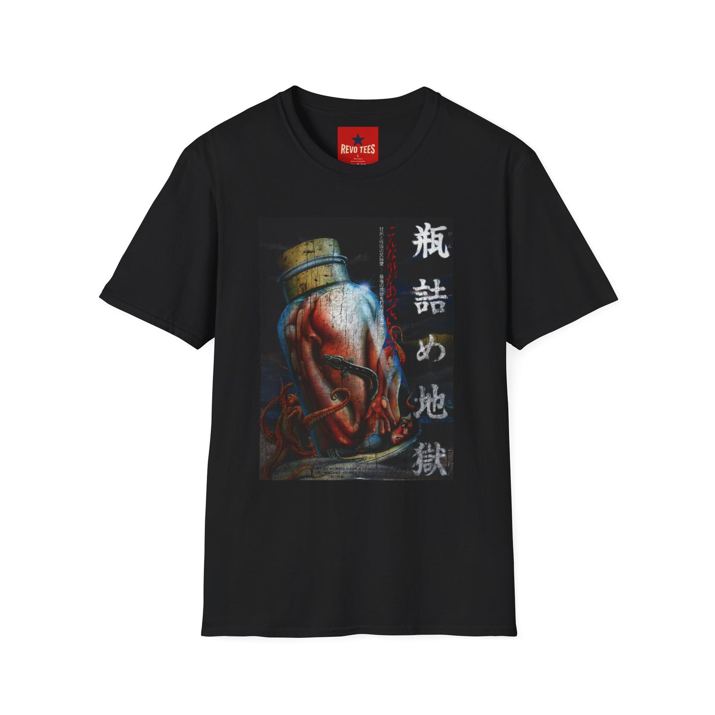 Japanese Horror Art T-Shirt — Hand in Jar Graphic with Kanji