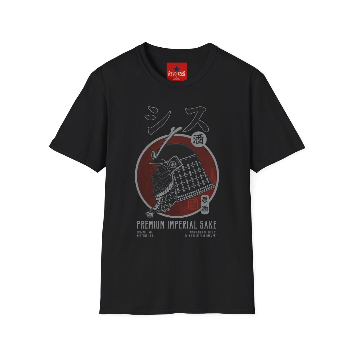 Revotees Samurai Helmet Sake Japanese Kanji Vintage Armor T-Shirt - alternate view 2