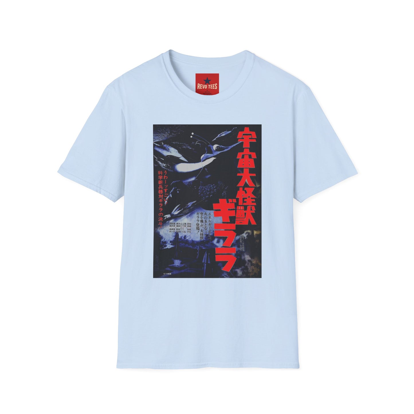 T-Shirt — Retro Japanese Kaiju Graphic Tee (Red Kanji ‘宇宙大怪獣’ / Gaira)