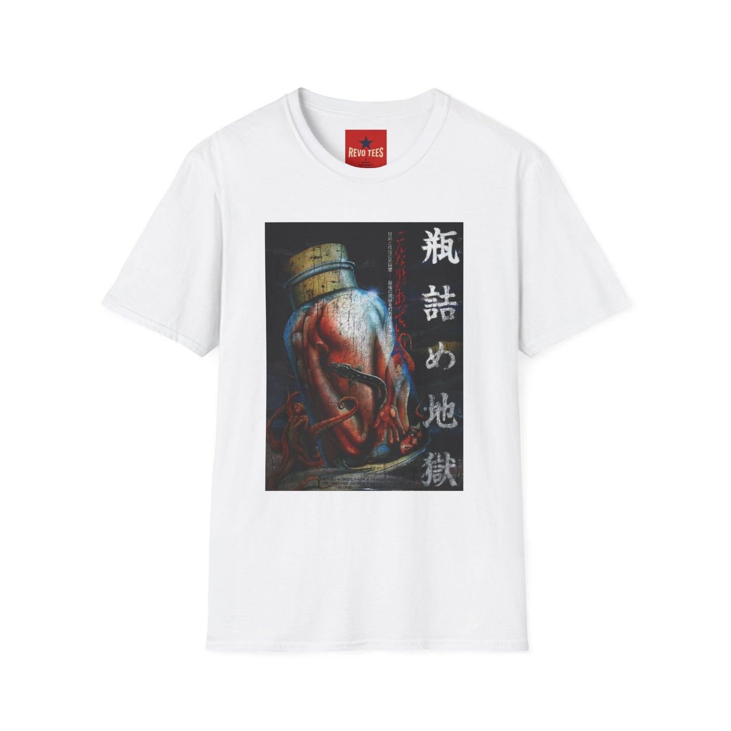 Japanese Horror Art T-Shirt — Hand in Jar Graphic with Kanji
