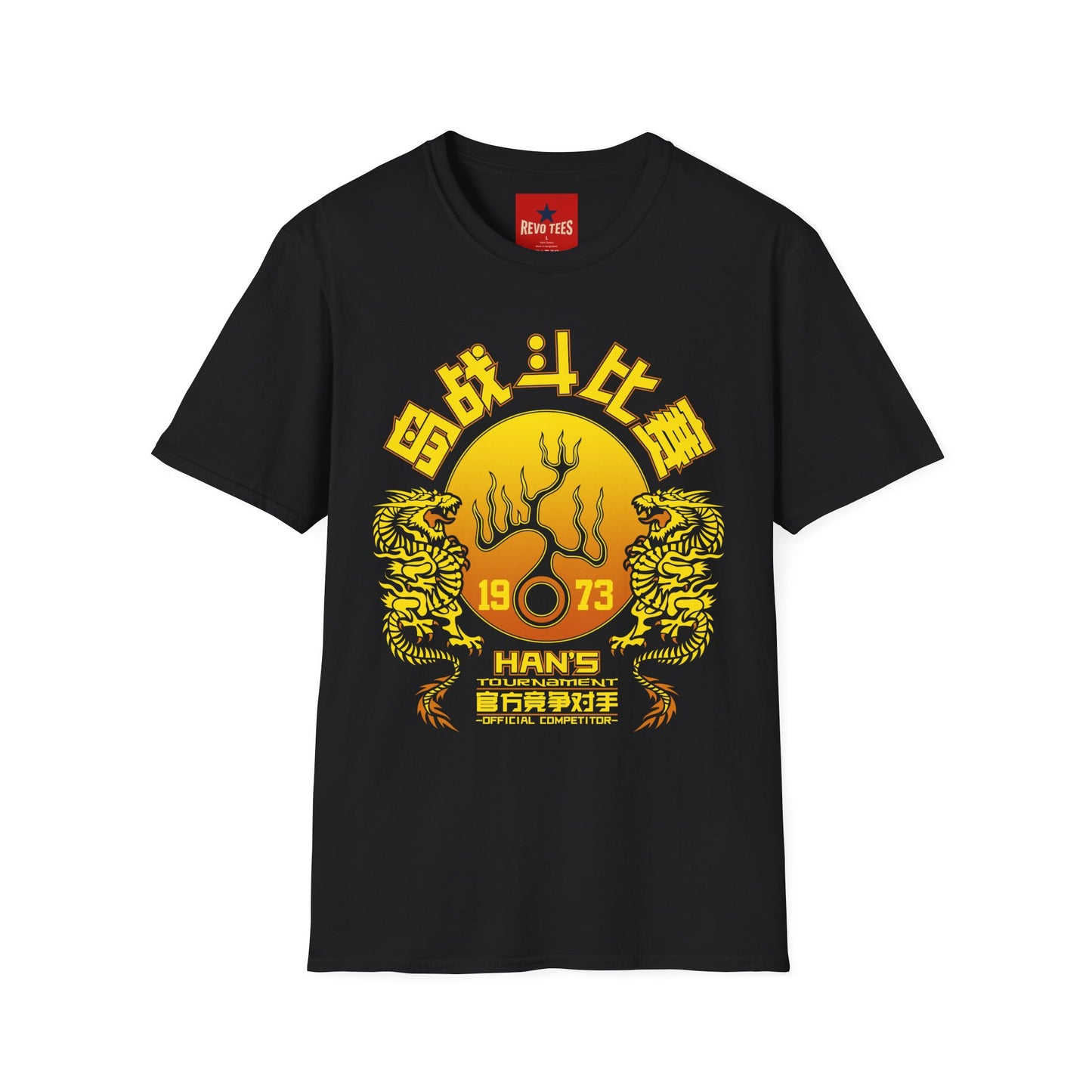 T-Shirt — Retro Chinese Martial Arts Tournament Graphic (1973)