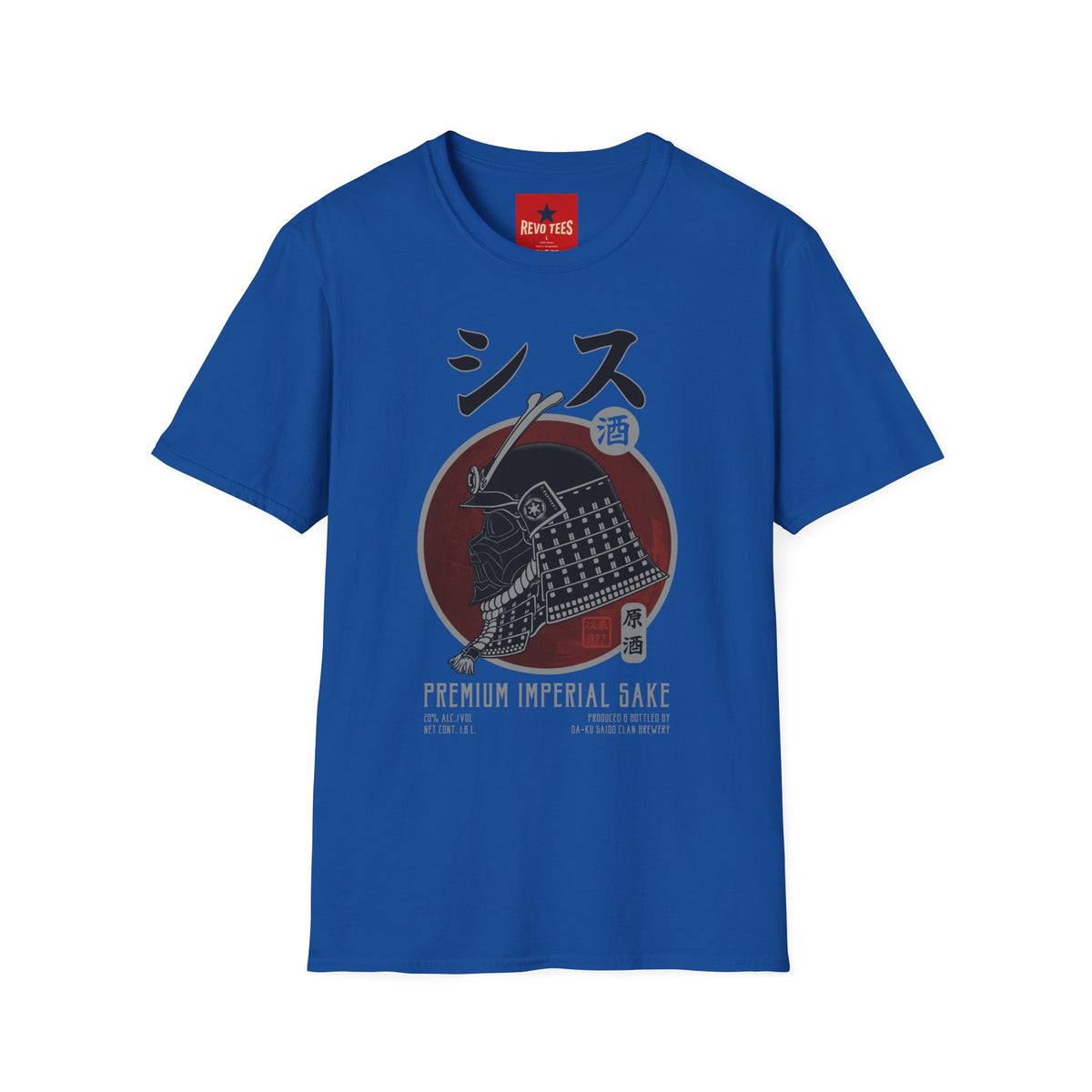 Revotees Samurai Helmet Sake Japanese Kanji Vintage Armor T-Shirt - alternate view 9