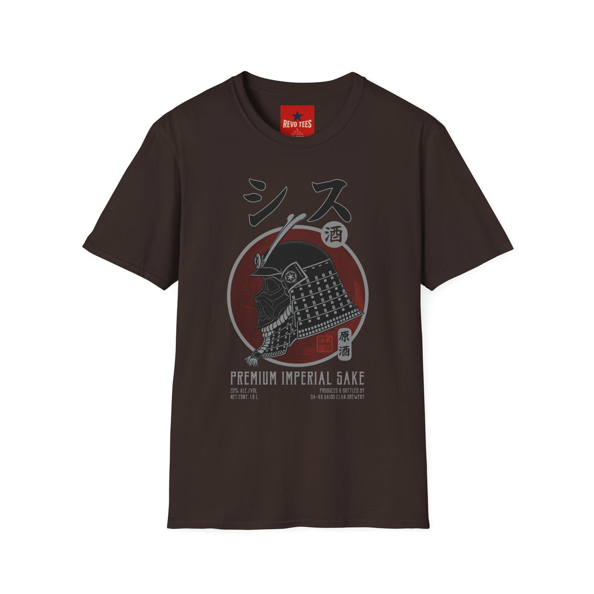 Revotees Samurai Helmet Sake Japanese Kanji Vintage Armor T-Shirt - alternate view 4