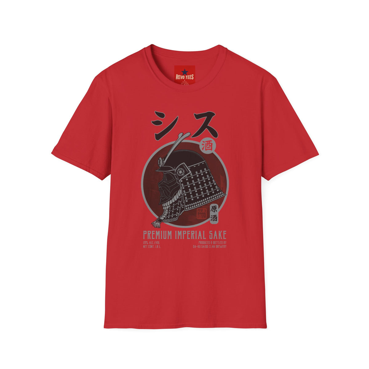 Revotees Samurai Helmet Sake Japanese Kanji Vintage Armor T-Shirt - alternate view 11