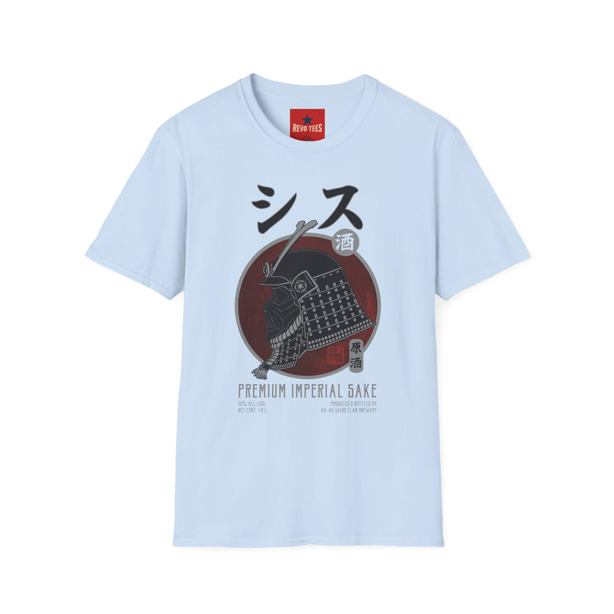Revotees Samurai Helmet Sake Japanese Kanji Vintage Armor T-Shirt - alternate view 8