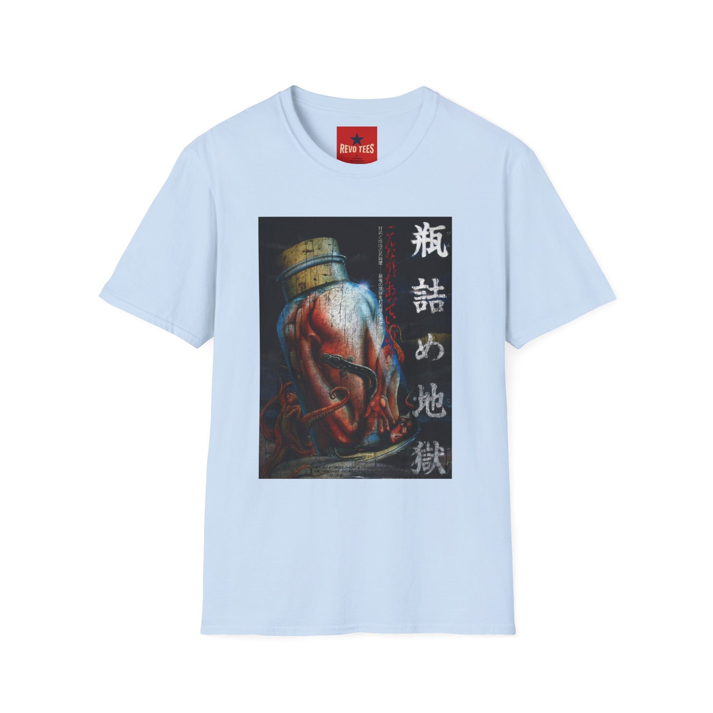 Japanese Horror Art T-Shirt — Hand in Jar Graphic with Kanji