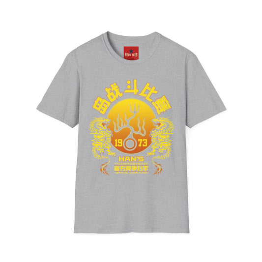 T-Shirt — Retro Chinese Martial Arts Tournament Graphic (1973)