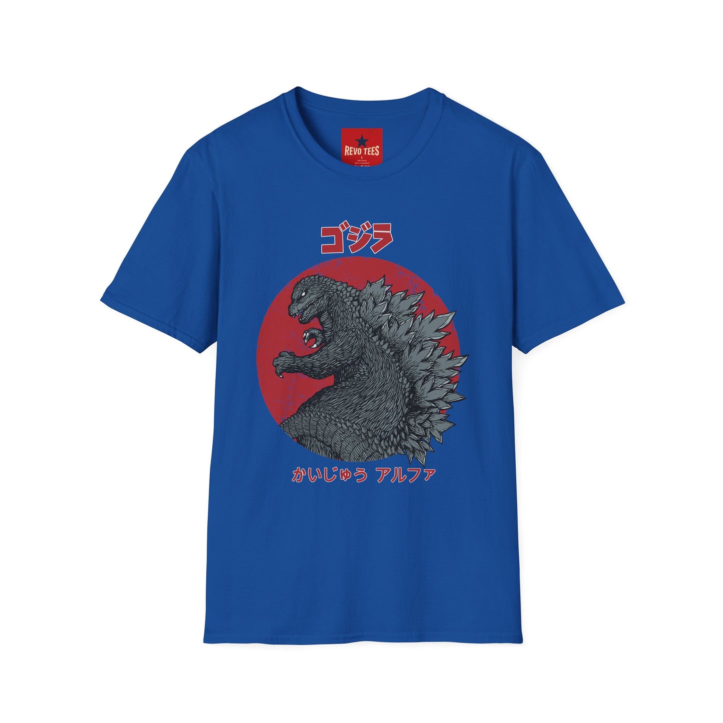 Godzilla Vintage Red Sun T-Shirt — Japanese Kaiju Graphic Tee