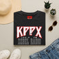 Radio Station From Airheads - Unisex Softstyle T-Shirt