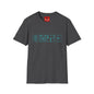 Minimal Celestial Icons T-Shirt — Light Blue Astrological Symbols