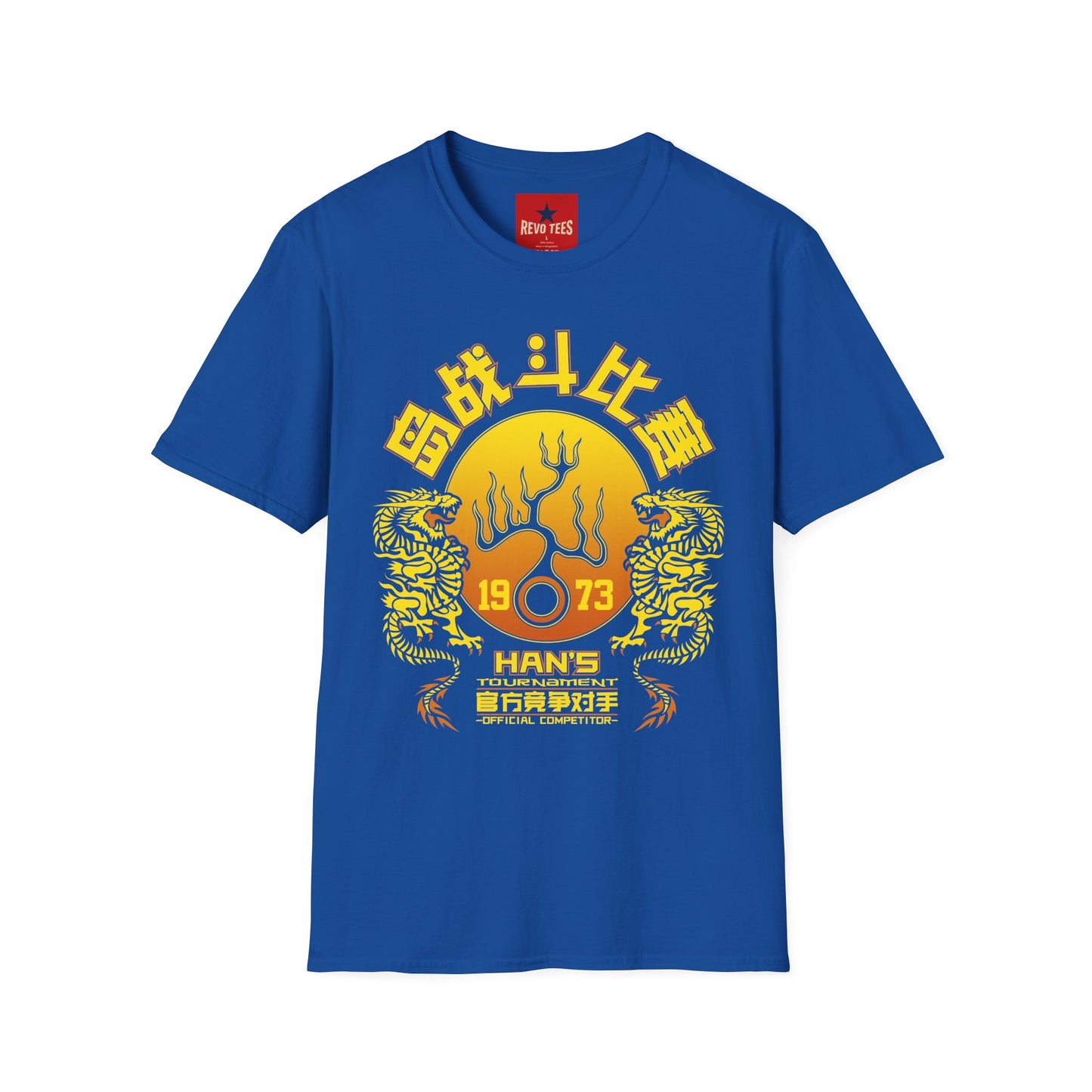 T-Shirt — Retro Chinese Martial Arts Tournament Graphic (1973)