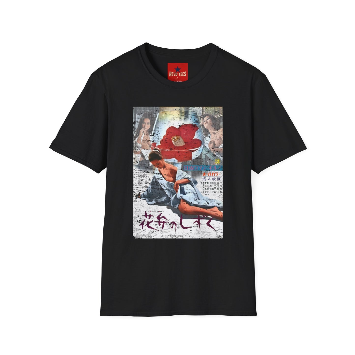 Graphic T-Shirt — Retro Japanese Floral Collage with Kanji Text