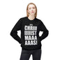 Christmas Shoutout Crewneck Sweatshirt — "It's Chriiistmaaaaas!" Holiday Graphic