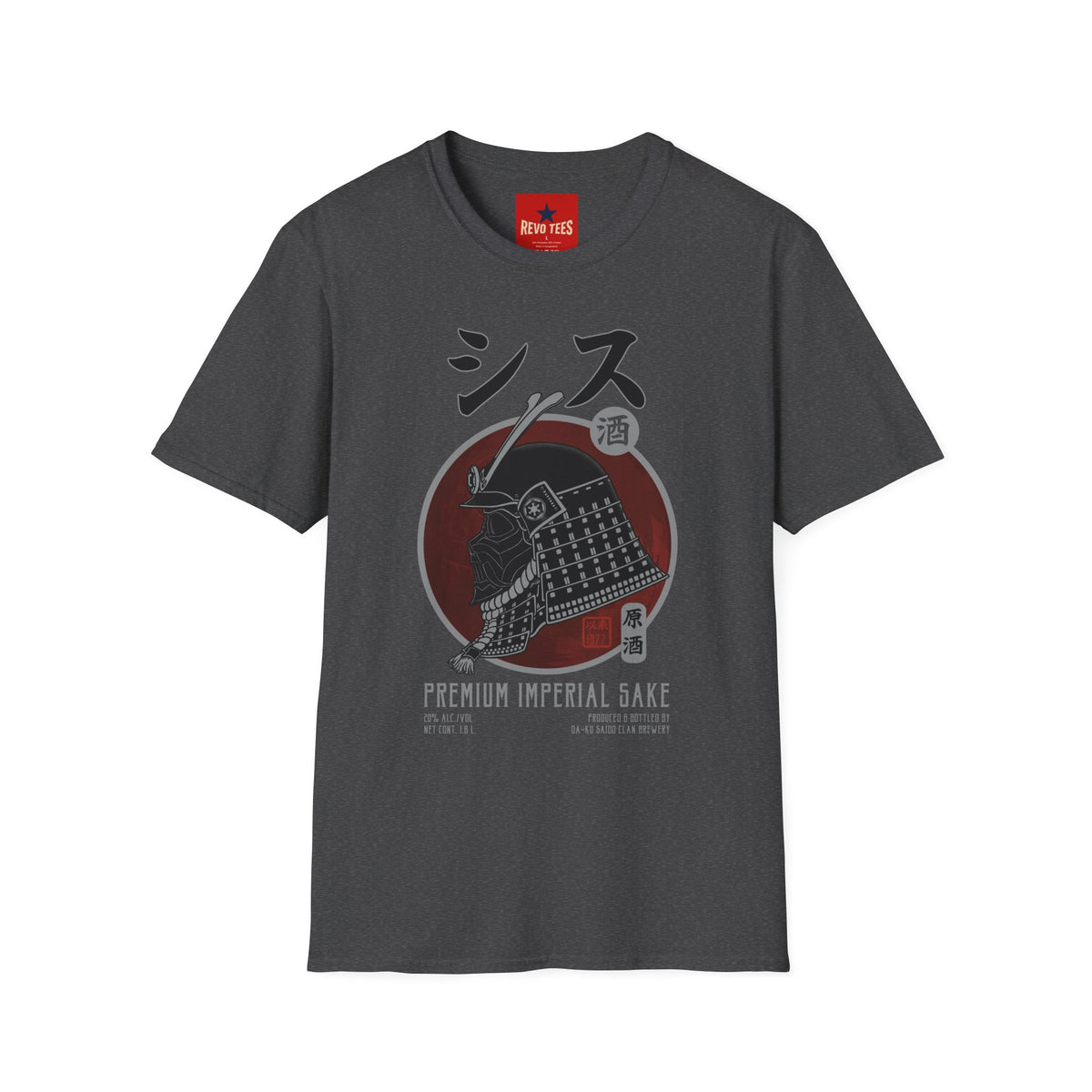 Revotees Samurai Helmet Sake Japanese Kanji Vintage Armor T-Shirt - alternate view 7