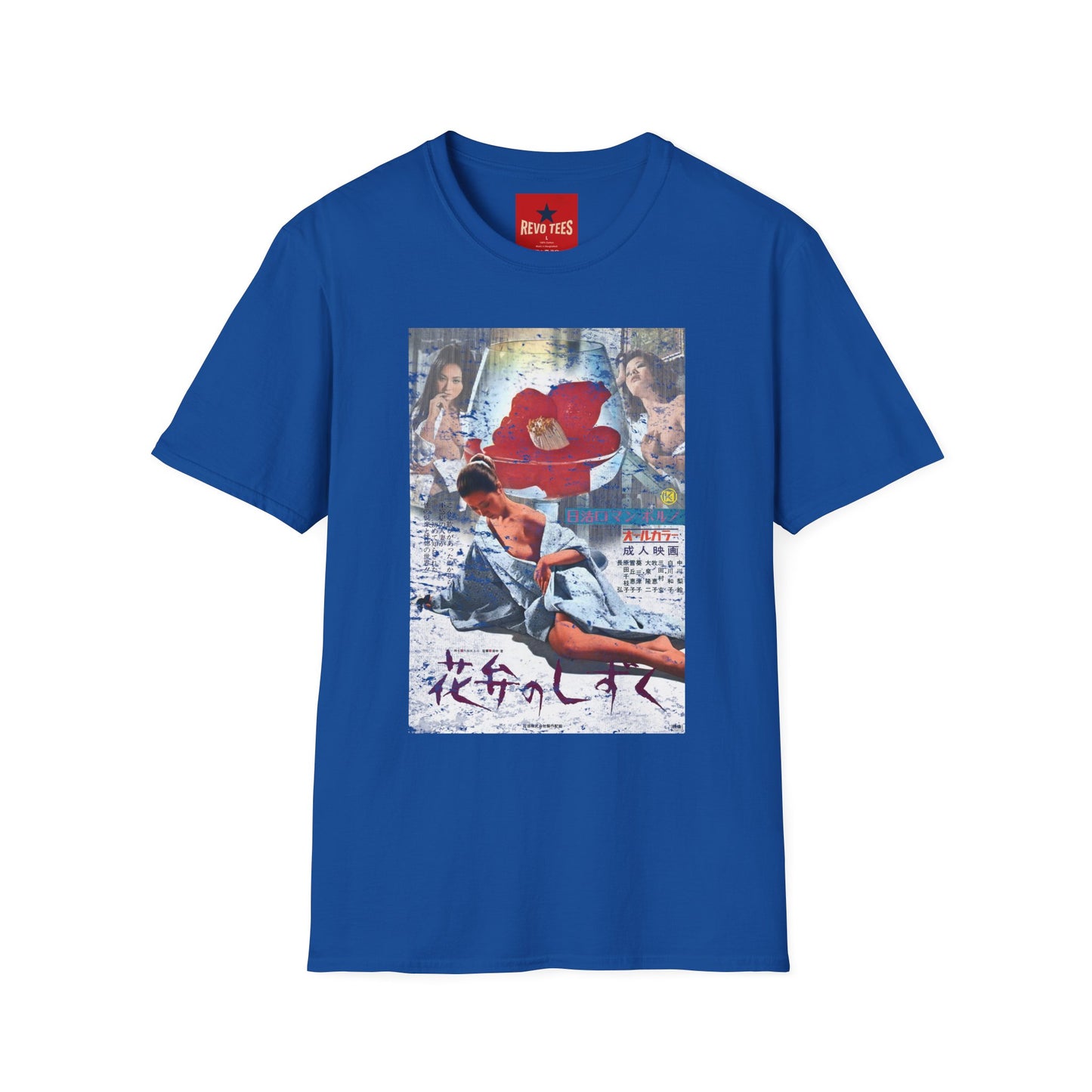 Graphic T-Shirt — Retro Japanese Floral Collage with Kanji Text