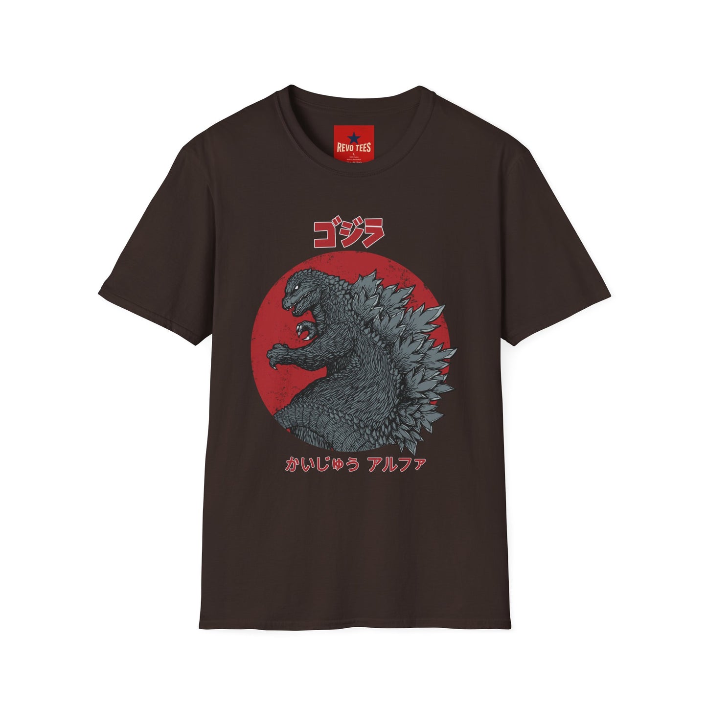 Godzilla Vintage Red Sun T-Shirt — Japanese Kaiju Graphic Tee