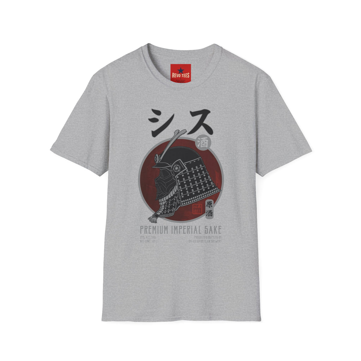 Revotees Samurai Helmet Sake Japanese Kanji Vintage Armor T-Shirt - alternate view 3